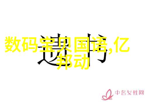 从零到英雄实用心得分享提升你的房子成果感受图解