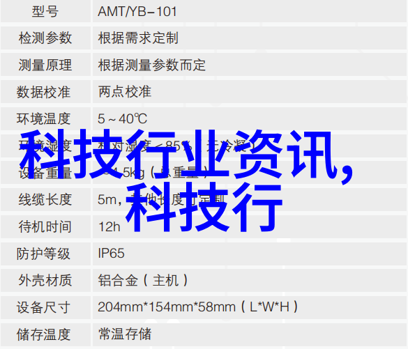 探索星辰的边界新一代太空计划的前景与挑战