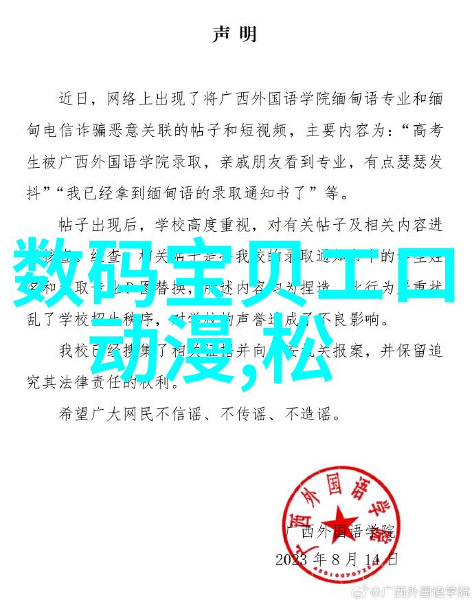 中国摄影师网站上的经典作品和新星探索者