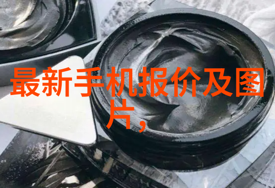 华为全屋智能官网悄声传递智能早报如同神秘使者携带着谷歌分拆广告业务的消息轻巧地穿梭在夜色的掩护下而罗