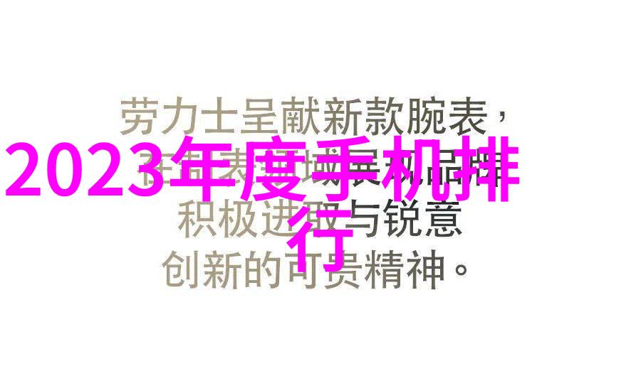 手机摄影师如何用数码专业技能拍出精彩照片