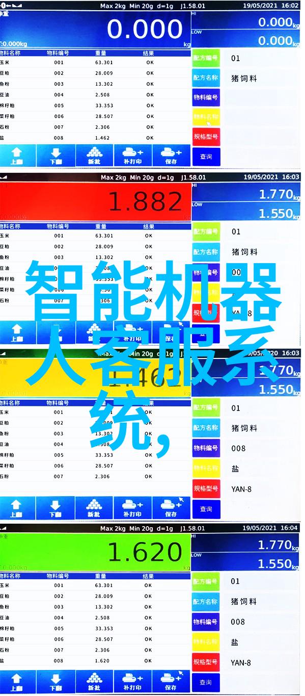 夏日解悦遥控空调的智慧之手