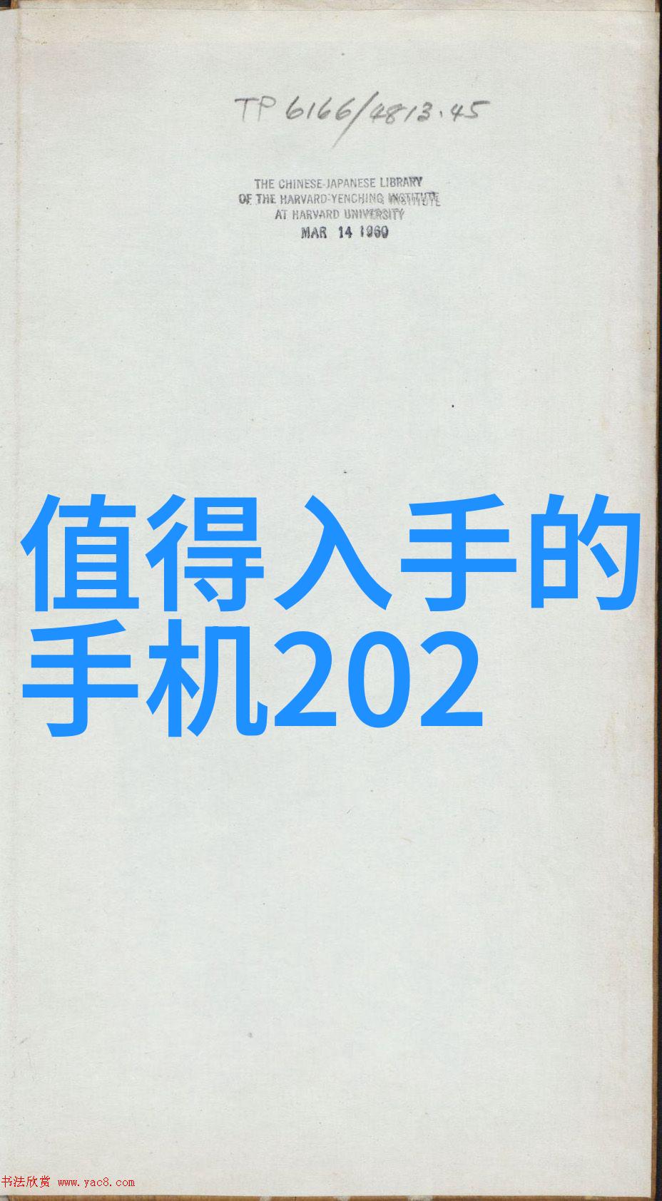 江苏省内智能装备产业链的兴起与代表企业概览