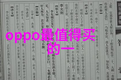 科技部人事司新大模型超越GPT-4全面升级谷歌反击ChatGPT物品应用引领未来