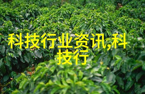 智能传感器应用-探索物联网时代下的传感器技术与应用场景