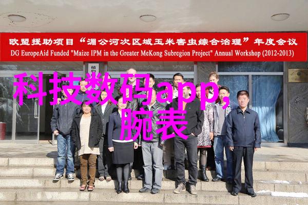 新品上市英文全球科技创新展览会