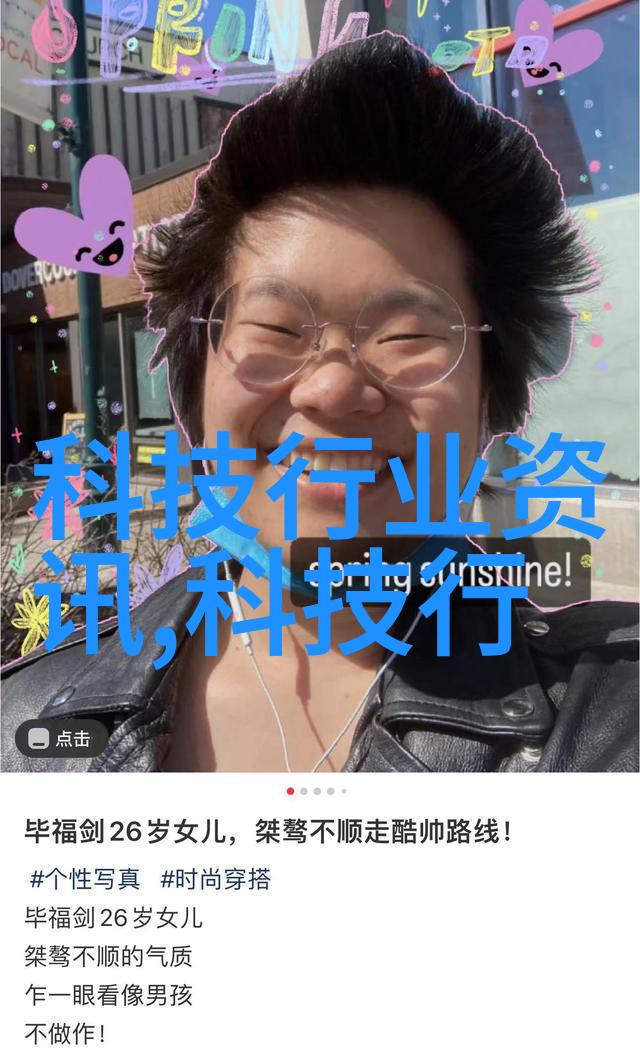 智能化教育人工智能考研方向如何改善学习体验