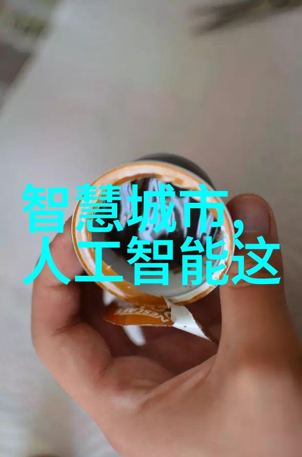 智能交通监控我是怎么发现自己的通勤时间变短了