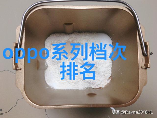 工业防护守护工控世界的安全神器