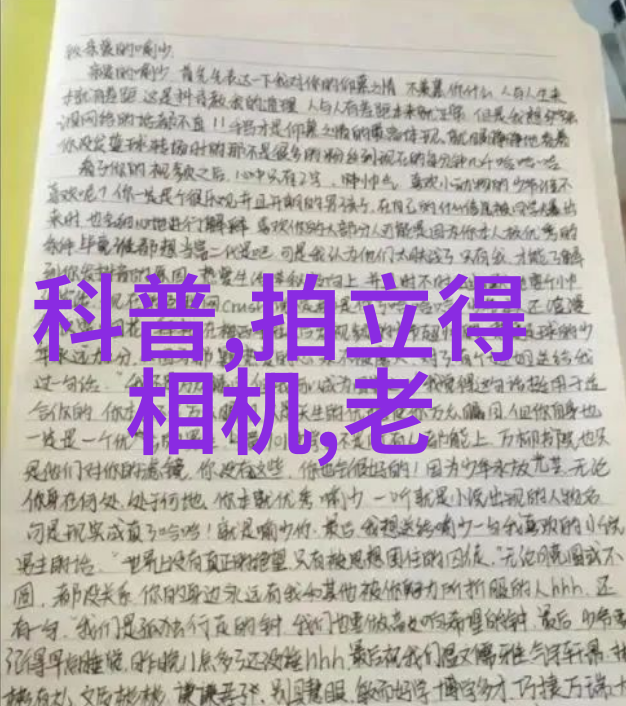 未来智造前沿科技2023的智能制造革命