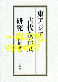 亮点聚焦  机器视觉光源在工业中的应用案例