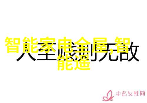 中关村创新的秘诀是什么让它成为全球科技中心