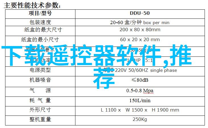 岳先生的意外午后一场不期而至的隐秘探索