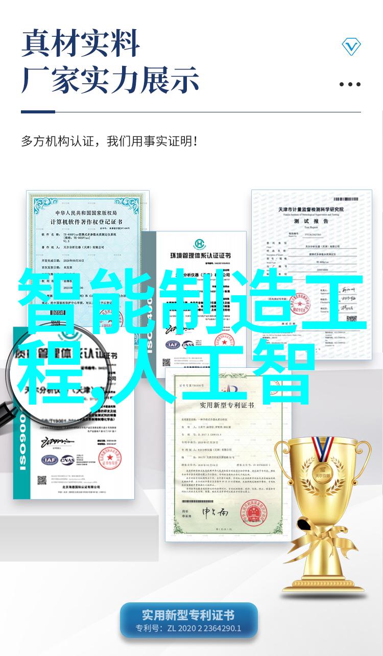 数字化转型新趋势云计算大数据和人工智能技术革新引领行业发展方向