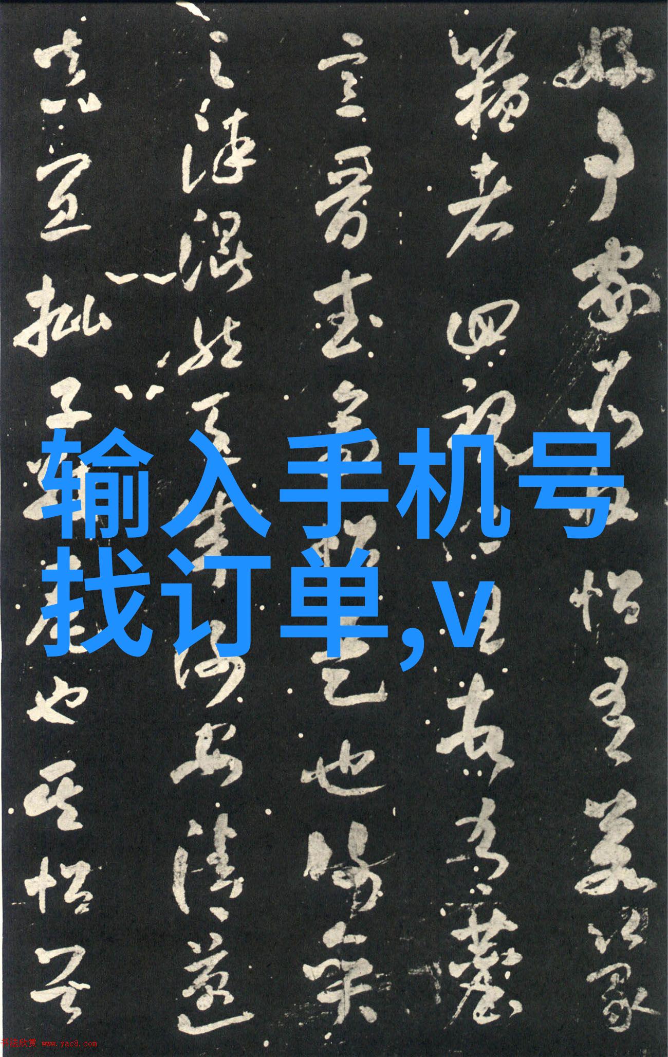 含羞草实验室入口免费网站直接进入-探秘隐匿角落的科学奇迹含羞草实验室门庭若市