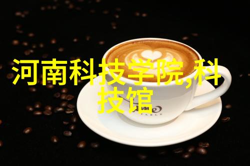 施工现场临时用电安全技术规范闪耀的金字塔与暗影中的谨慎