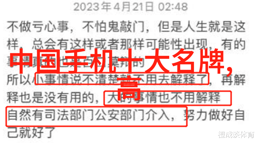 北京智能交通网-京城智控北京智能交通网的未来发展与挑战