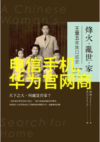 安徽财经大学教务处教学管理的精髓与创新