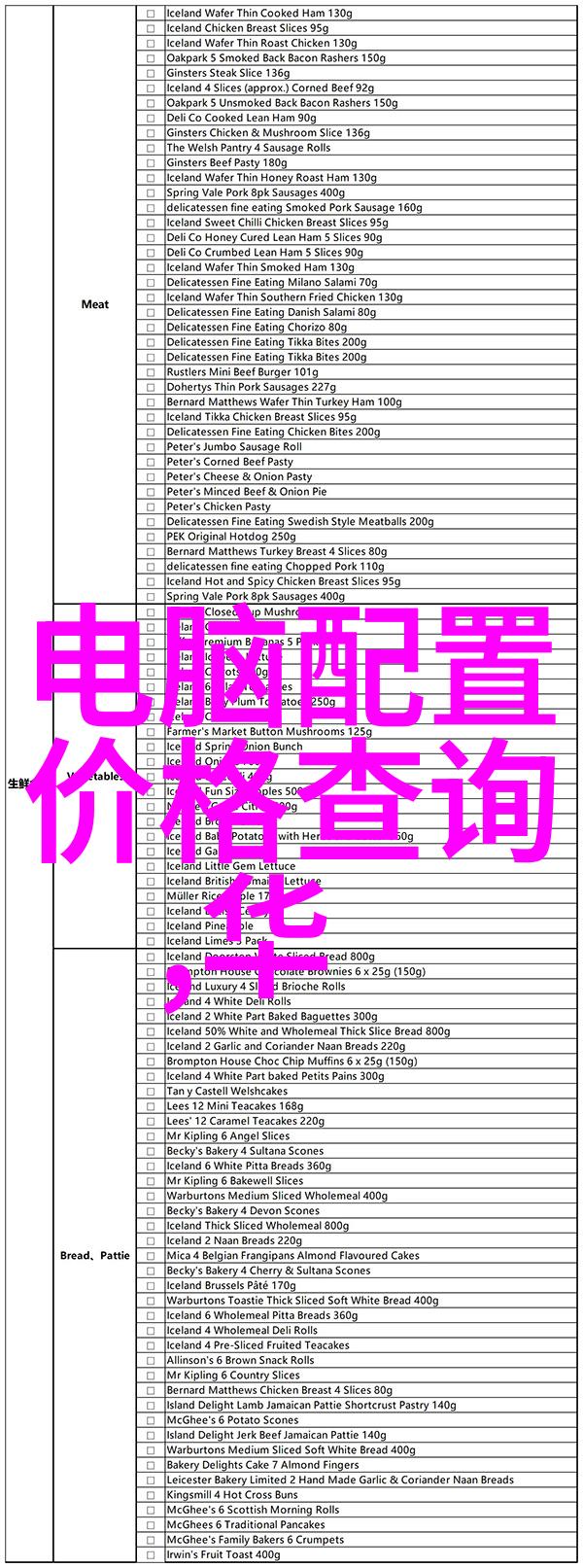 流体控制设备精确调节液体流量的高科技装置