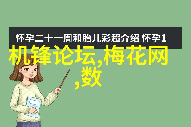 北京防水补漏技术与实践研究从传统到现代的发展探究