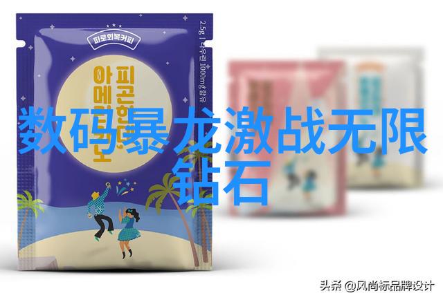 第三届纳米与生物交叉科学研讨会在汕头召开