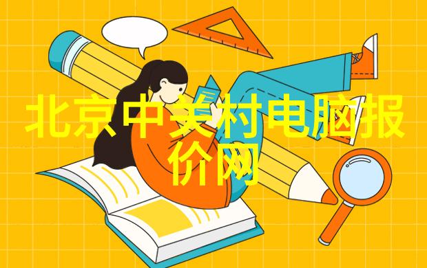 冷气保鲜箱家庭用途的高效冷库解决方案