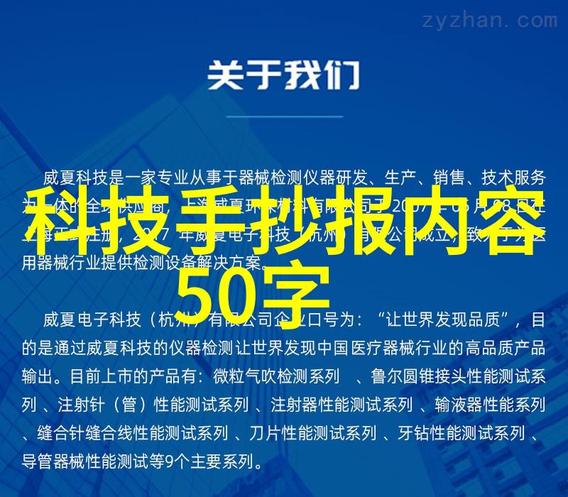 iPhone官网购买指南轻松选购您的新手机