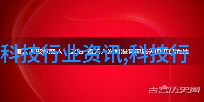 家庭健康第一如何选择最佳的前十名净水器