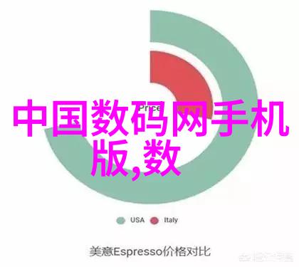 风华正茂的教育家探索风流教师全集背后的智慧与情感