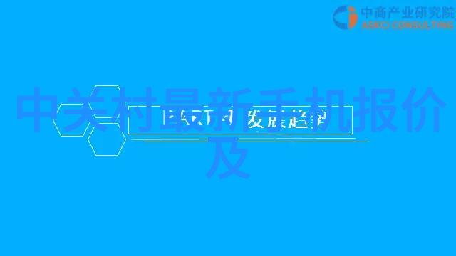 重塑未来工业黑科技如何推动制造业革新