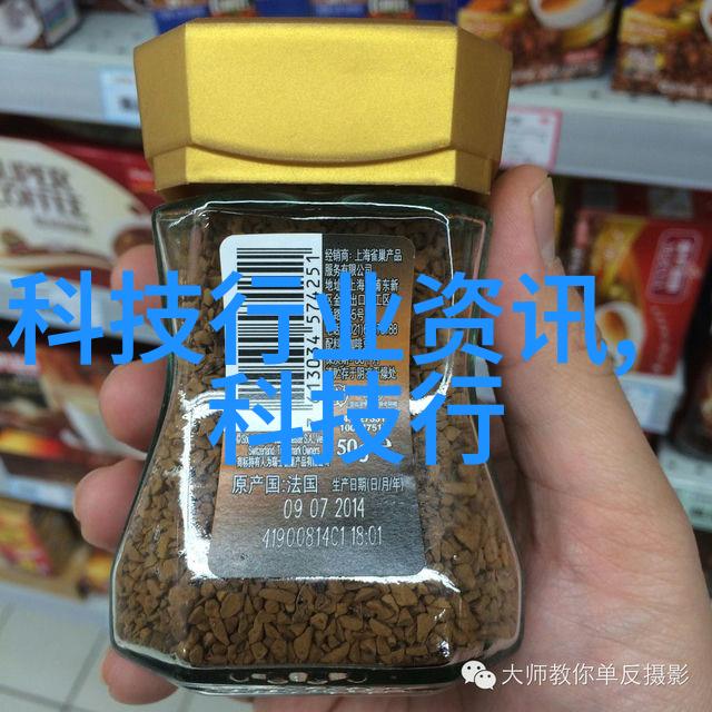 工控机器视觉设备在智能制造中的应用研究与展望