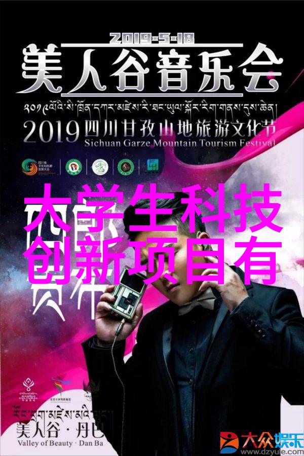 创新设计趋势未来喷雾降尘系统可能带来的变化