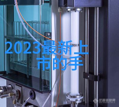 新纪元创新2023年科技前沿的无限可能