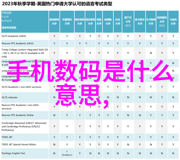 海贼王之最强副船长破晓之刃的传奇