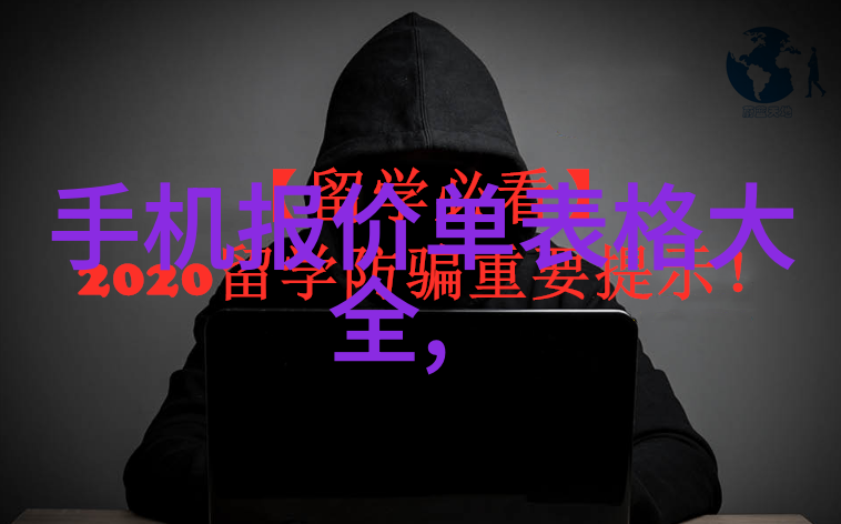 红魔手机官网我是如何在这款神秘网站上发现我的梦机的