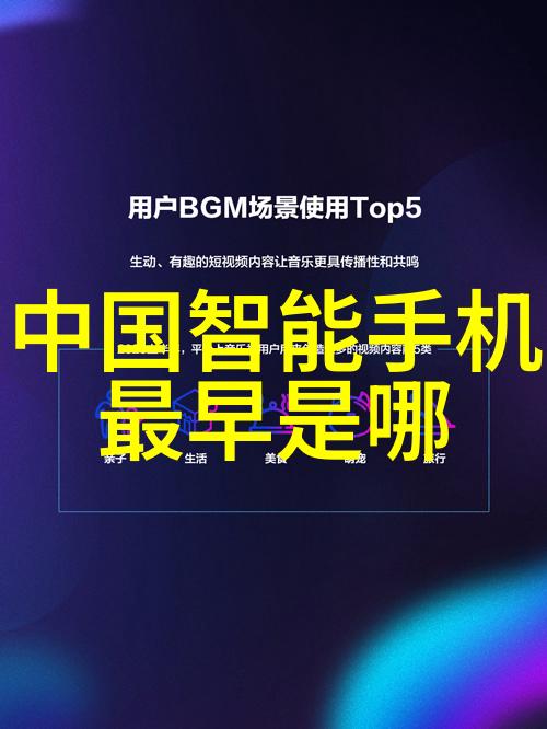 小米智能家居清单让你的家变成超级英雄的隐秘基地