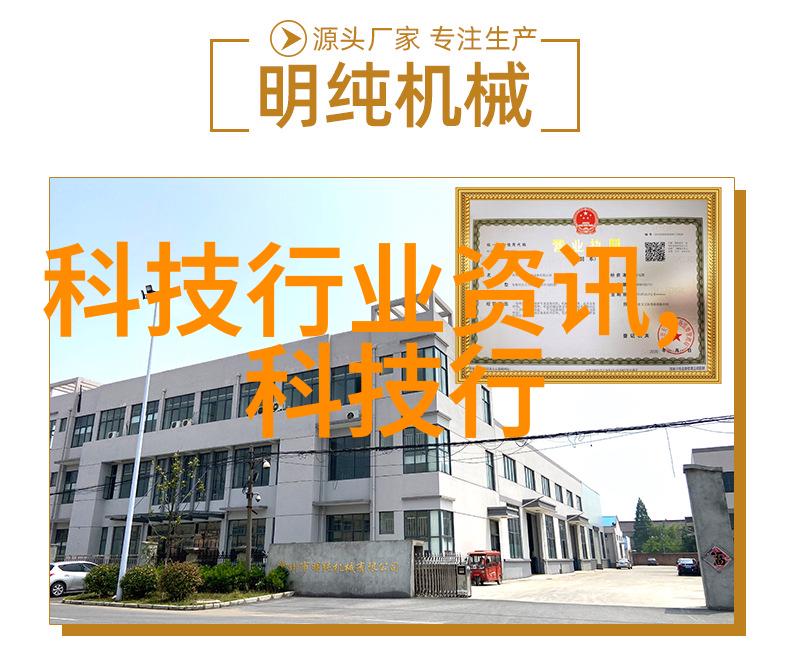 未来交通工具展示电动汽车和高铁技术有什么新突破