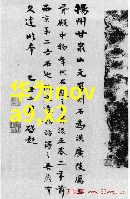 精致生活空间116平米三室两厅的完美装修效果图解析