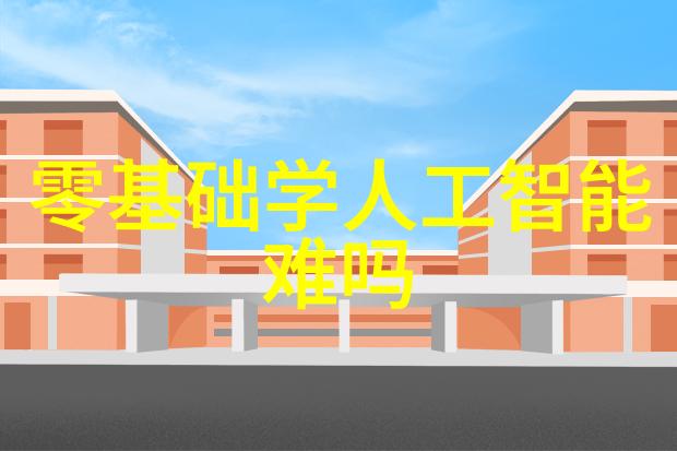 如何正确阅读和理解建筑施工图