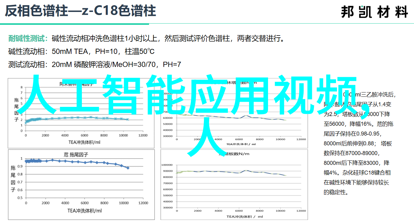 离灯之少年天师古风神秘的少年修仙者