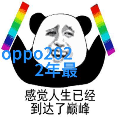 量子计算机的出现会给密码学带来怎样的挑战和机遇