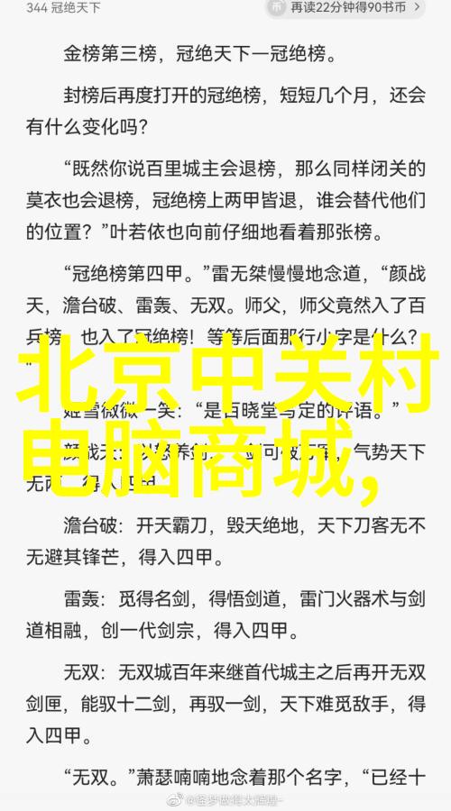 网易财经亲测那些赚钱不难的理财小技巧你也能轻松实现理财梦想吗