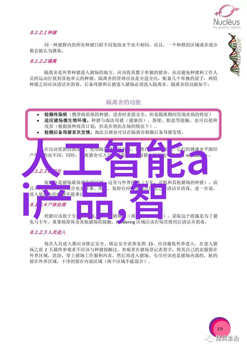 揭秘小米千元神秘新品革命性技术与性价比双杀