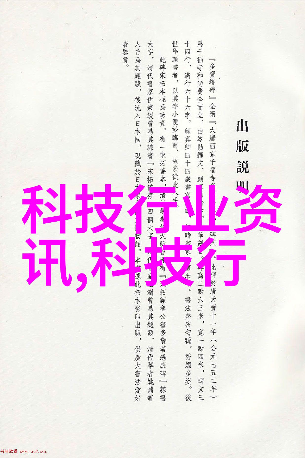 在Zol官网上社会大众享受购物盛宴买一送一的威AW-83促销活动赠送运动蓝牙耳机AW-51