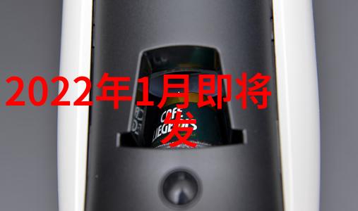 推特内部文件曝光揭秘数据处理与用户隐私政策