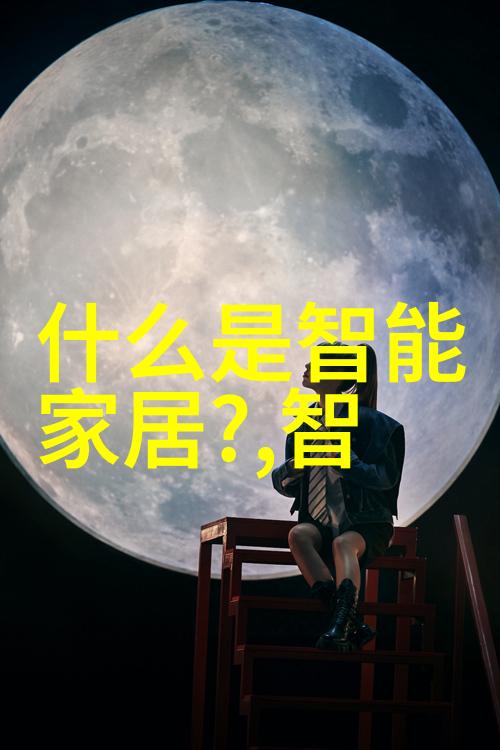 砌房记从土堆到豪宅我的盖房奇遇