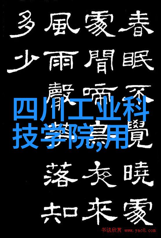 系统与人际两重维护打造和谐的工作与生活平衡