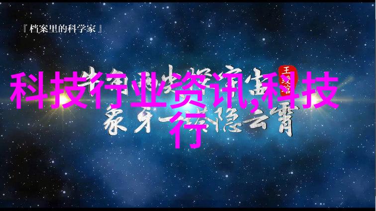 ChatGPT如何成为科技强国的利器关于科技强国的名言名句吊打绝望赋能流量新篇章