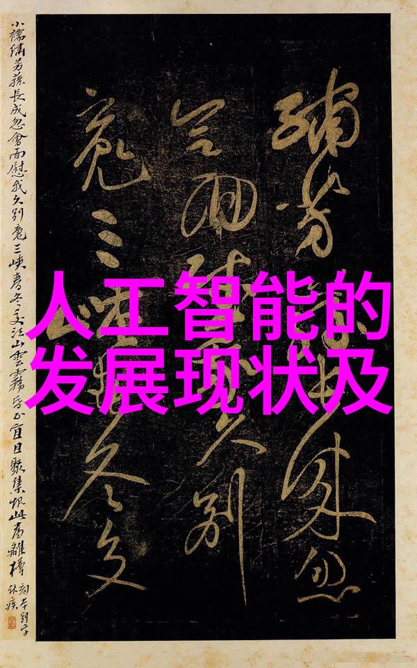 科技节口号创新启航智慧共筑未来科技创新节日庆典