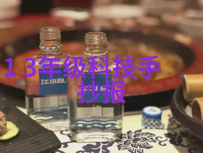 数码暴龙手游下载揭秘你的手机如何成为小精灵的新家